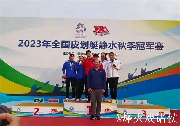 范继文堪称云南皮划艇领军人，多次被记大功，官网并未删除其事迹